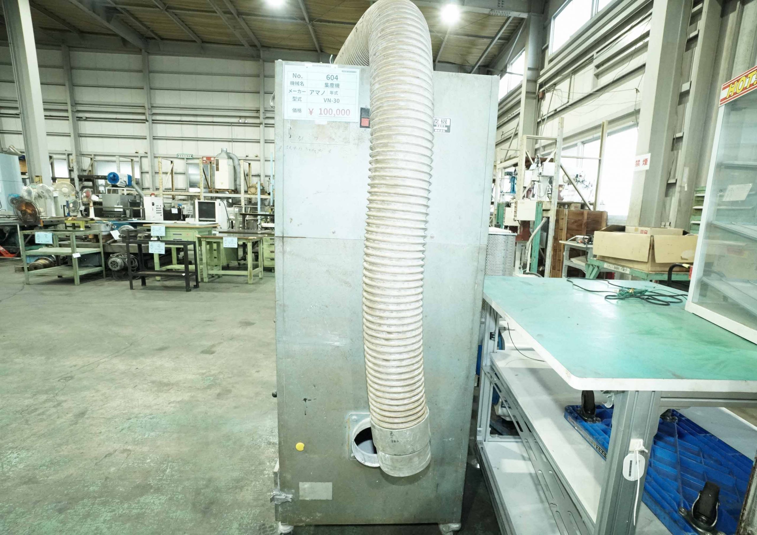Dust collector AMANO VN-30の画像