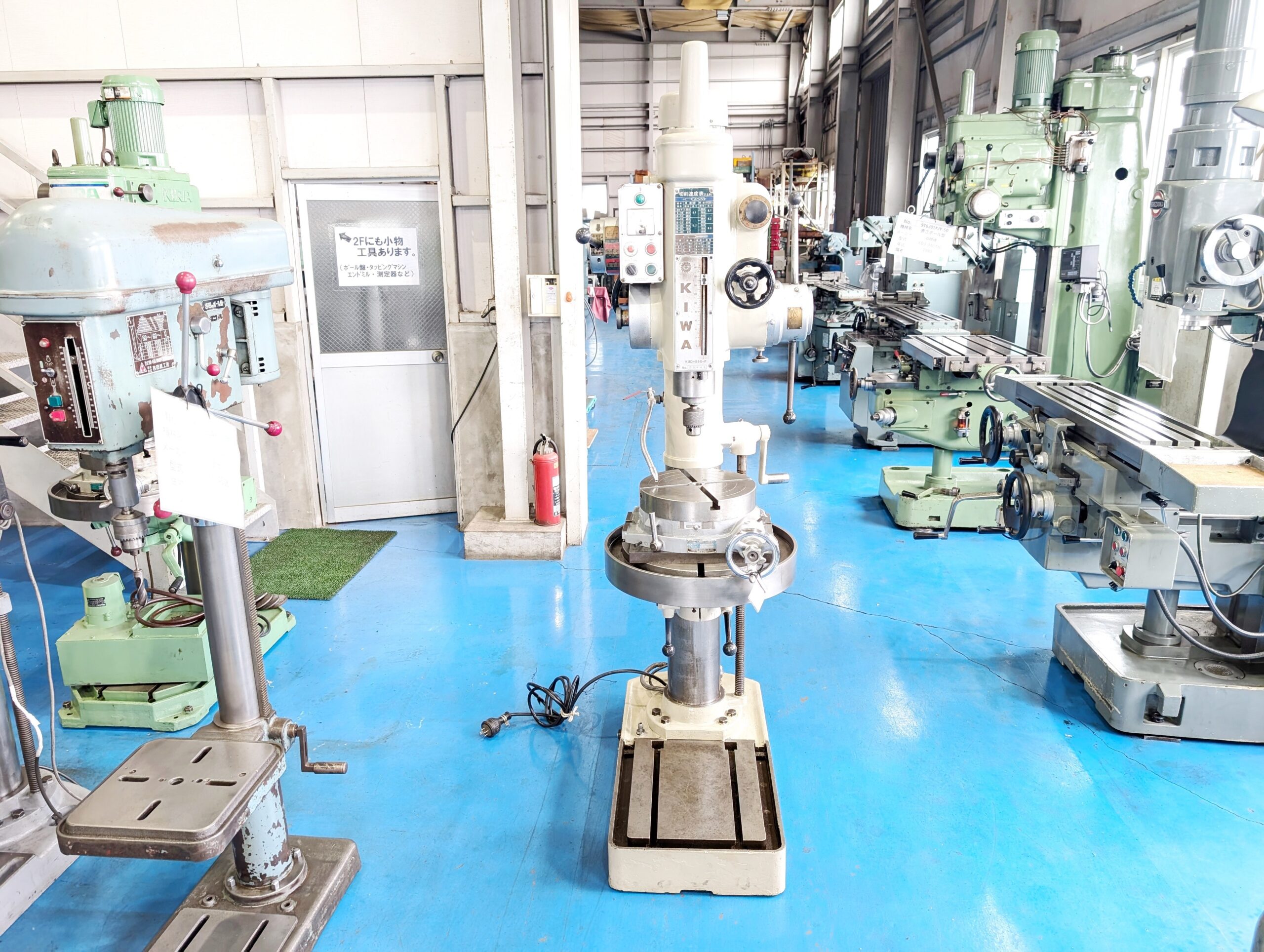 MIKUNI フリーセンター ボール盤 MFC-550s 【公式通販】