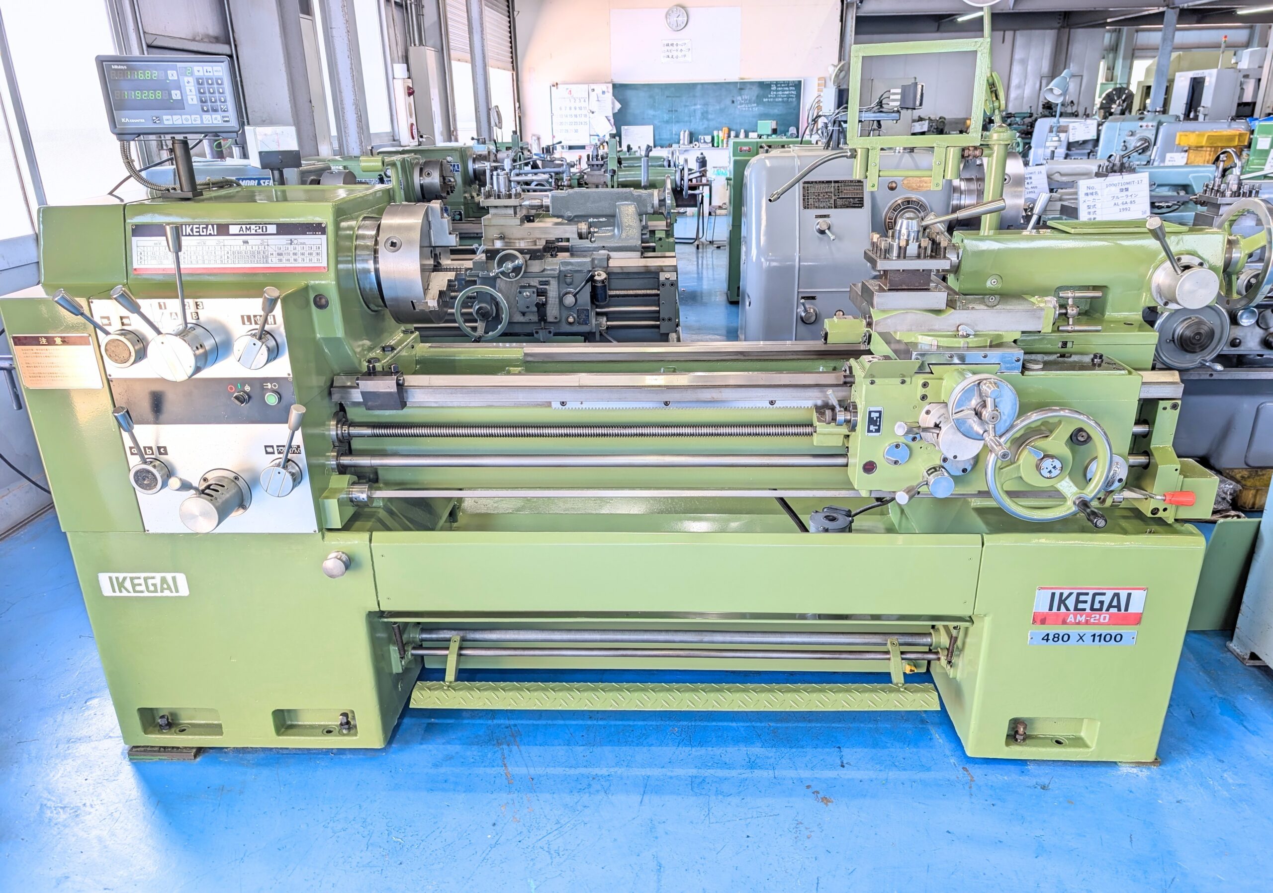 Lathe IKEGAI ED-18 AM-20の画像